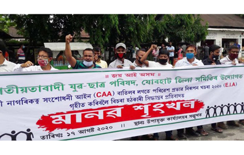 সিএএ ইস্যুতে ফের উত্তপ্ত হতে চলেছে আসাম!