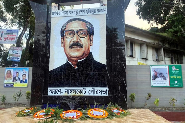 নাঙ্গলকোটে ‘বঙ্গবন্ধু চত্বর’ নির্মাণ