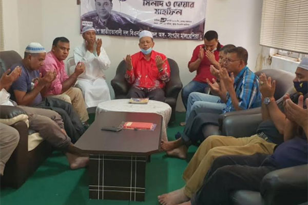 শফিউল বারী বাবুর স্মরণে মালয়েশিয়া বিএনপির দোয়া মাহফিল