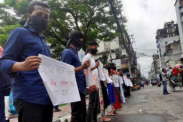 শিশু ও নারীর প্রতি সহিংসতা বন্ধে বরিশালে মানববন্ধন