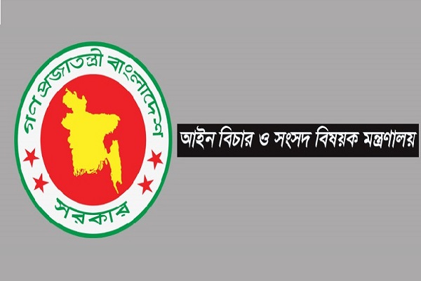 জুলাইয়ে সাব-রেজিস্ট্রি অফিসগুলোতে ৬৯০ কোটি টাকার রাজস্ব আদায়