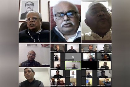 জাতীয় শোক দিবসে সর্ব ইউরোপিয়ান আওয়ামী লীগের আলোচনা সভা