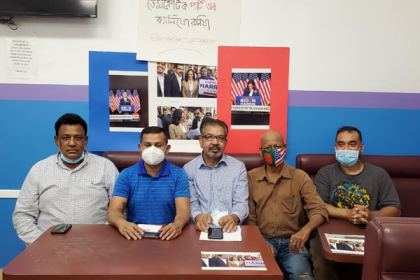 বাইডেন-কমলার সমর্থনে একজোট বাংলাদেশি প্রবাসীরা 