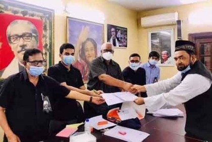 প্রথম দিনে আওয়ামী লীগের মনোনয়ন ফরম নিলেন ১৪ জন
