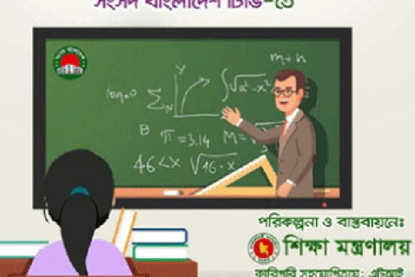 টিভিতে আজ মাধ্যমিকের ১২টি বিষয়ের ক্লাস