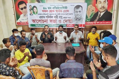 বরিশালে স্বেচ্ছাসেবক দলের ৪০তম প্রতিষ্ঠা বার্ষিকী পালন