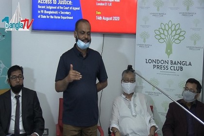 ব্রিটিশ ইমিগ্রেশন আইনে রেফারেন্স হলো বাঙ্গালি মায়ের আইনি চ্যালেঞ্জ