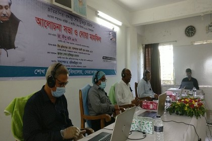 নেত্রকোনায় শেখ হাসিনা বিশ্ববিদ্যালয়ে শোক দিবস পালিত