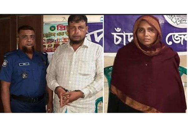 চাঁদপুরে দুই কিশোরীকে অপহরণের অভিযোগে আটক ২
