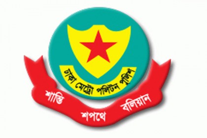 মোবাইলে পুলিশের বিরুদ্ধে অভিযোগ শুনবেন আইজিপি