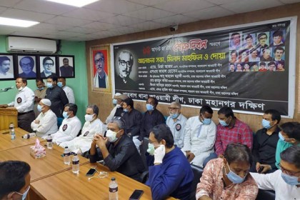 একুশে আগস্ট হামলার মূল পরিকল্পনাকারী তারেক : মির্জা আজম 