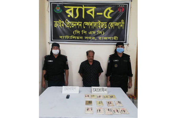 রাজশাহীতে হেরোইনসহ পৌর কাউন্সিলর গ্রেফতার