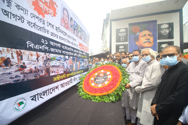রাজশাহীতে গ্রেনেড হামলায় নিহতদের স্মরণ
