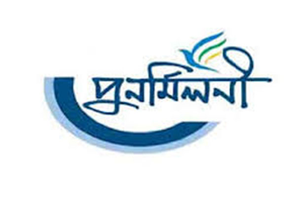 ঐতিহ্যবাহী সোন্দাইল উচ্চ বিদ্যালয়ে পুনর্মিলনীর আয়োজন