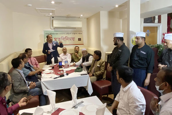 আর্তমানবতার সেবায় বিশেষ উদ্যোগ নিল লন্ডনের সোনারগাঁও রেস্টুরেন্ট

