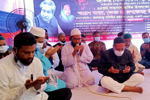 ‘১৫ ও ২১ আগস্টের হত্যাকাণ্ড একই সূত্রে গাঁথা’ 
