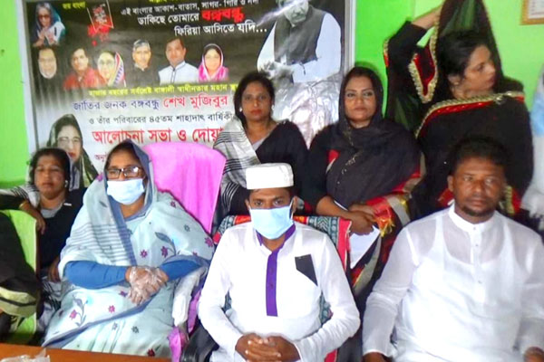 গাজীপুরে জাতীয় শোক দিবস উপলক্ষে আলোচনা সভা
