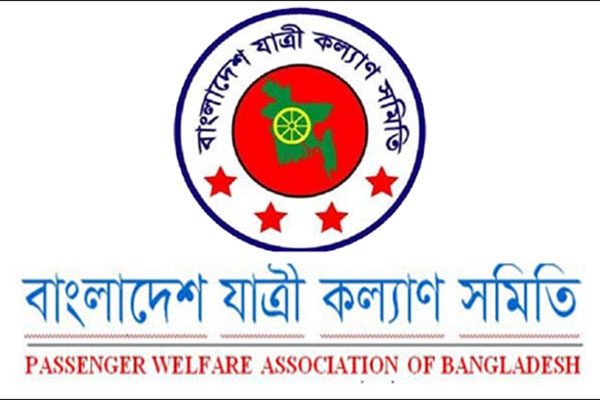বর্ধিত ভাড়া প্রত্যাহারের দাবি যাত্রী কল্যাণ সমিতির