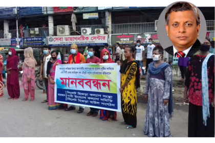 সিসিক মেয়র আরিফের বিরুদ্ধে হিজড়াদের মানববন্ধন