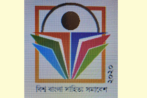 উত্তর আমেরিকায় ‘দ্বিতীয় বিশ্ব বাংলা সাহিত্য সম্মেলন’ অক্টোবরে