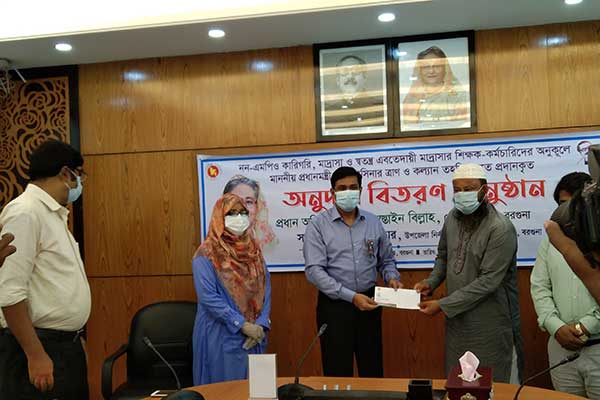 বরগুনায় নন-এমপিও শিক্ষকদের মাঝে অনুদানের চেক বিতরণ