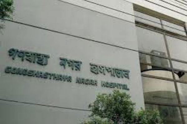 ২৯ আগস্ট থেকে গণস্বাস্থ্য হাসপাতালে অ্যান্টিবডি টেস্ট