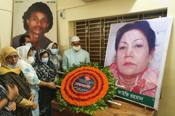 রাজশাহীতে আইভি রহমান স্মরণে দোয়া ও আলোচনা সভা 