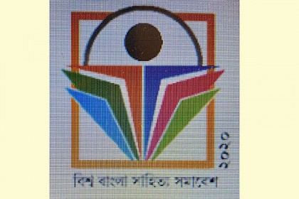 উত্তর আমেরিকায় ‘দ্বিতীয় বিশ্ব বাংলা সাহিত্য সম্মেলন’ অক্টোবরে