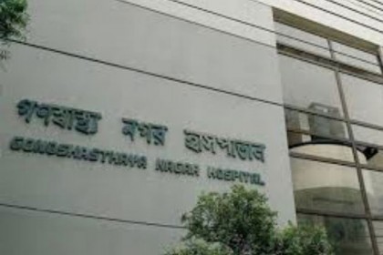 ২৯ আগস্ট থেকে গণস্বাস্থ্য হাসপাতালে অ্যান্টিবডি টেস্ট