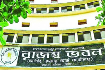 রাজস্ব বোর্ডের গোপন তথ্য ভিয়েতনামের হাতে!