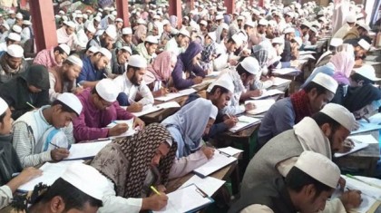 কওমী মাদরাসার পরীক্ষা নেওয়ার অনুমতি