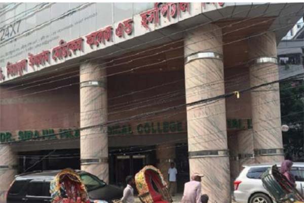সিরাজুল ইসলাম মেডিকেল কলেজ হাসপাতালকে ৩০ লাখ টাকা জরিমানা
