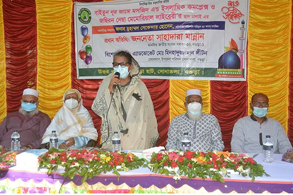 'উন্নত দেশ গঠনে সরকারের প্রচেষ্টা সফল করতে হবে'