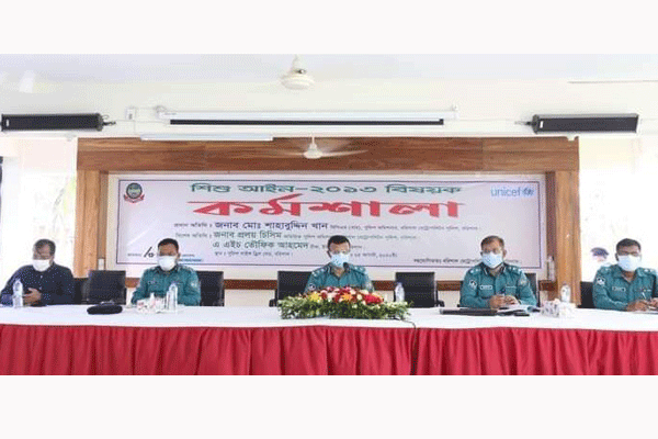 শিশুদের প্রতি দৃষ্টিভঙ্গির পরিবর্তন ঘটাতে হবে: বিএমপি কমিশনার