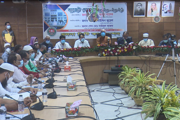 কেসিসির ৫০৪ কোটি ৩১ লাখ টাকার বাজেট ঘোষণা


