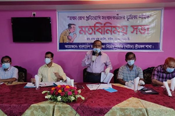 শ্রীমঙ্গলে নাটাবের মতবিনিময় সভা