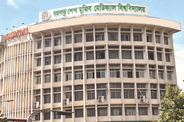 প্লাজমা থেরাপির কার্যকারিতা নিয়ে গবেষণার বিশ্ব স্বীকৃতি পেল বিএসএমএমইউ