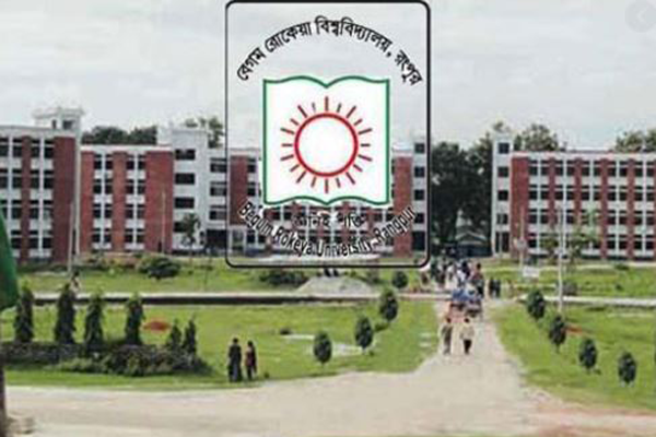 চেক জালিয়াতির মামলায় বেরোবির কর্মকর্তা বরখাস্ত

