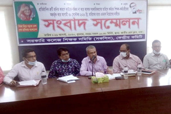 ১৪ দফা দাবি, না মানলে আন্দোলনে নামবেন কলেজ শিক্ষকরা 

