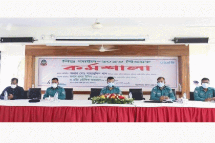 শিশুদের প্রতি দৃষ্টিভঙ্গির পরিবর্তন ঘটাতে হবে: বিএমপি কমিশনার
