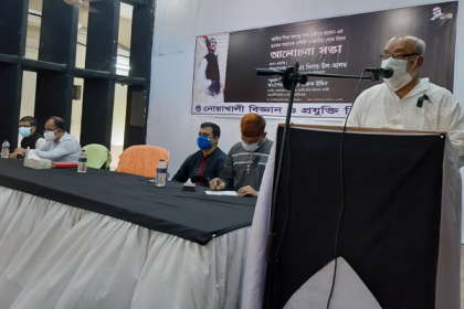 নোবিপ্রবিতে জাতীয় শোক দিবস উপলক্ষে আলোচনা সভা 

