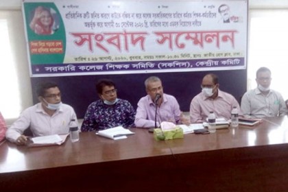 ১৪ দফা দাবি, না মানলে আন্দোলনে নামবেন কলেজ শিক্ষকরা 

