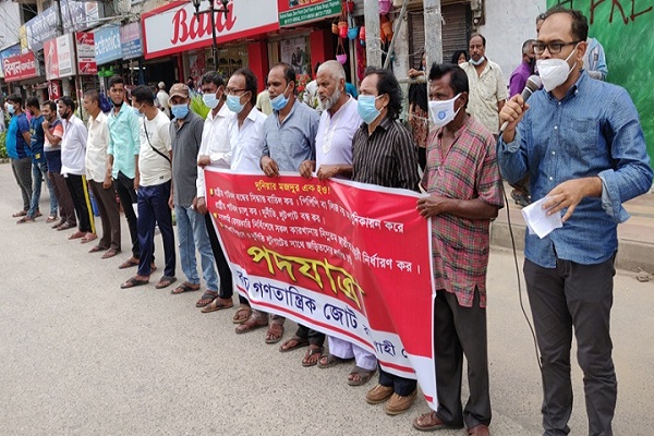 রাজশাহীতে পাটকল রাষ্ট্রের অধীনে রাখার দাবিতে মানববন্ধন