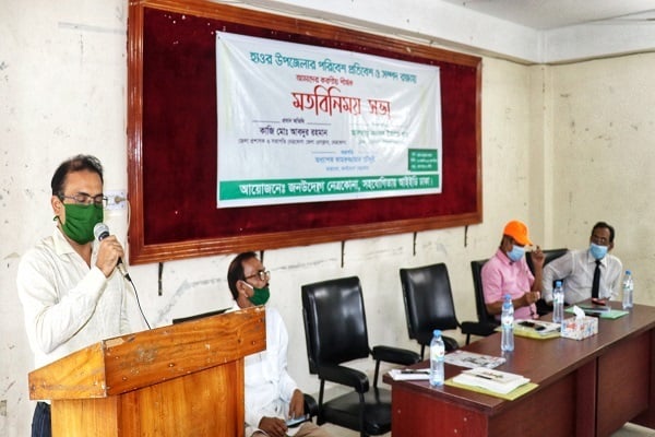 নেত্রকোনায় হাওর নিয়ে মত বিনিময় সভা অনুষ্ঠিত