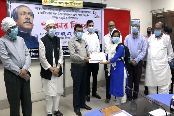 বরিশালে বিজয়ীদের মাঝে পুরস্কার বিতরণ