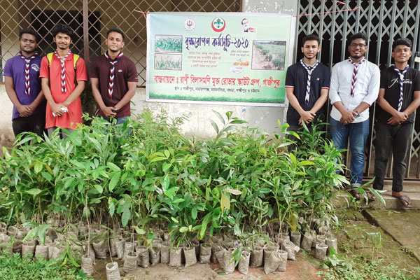 মুজিববর্ষে রাণী বিলাসমণি মুক্ত রোভার স্কাউট গ্রুপের বৃক্ষরোপণ