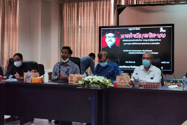 শোক দিবস উপলক্ষে জাবি বিসিএস অফিসার্স ফোরামের আলোচনা