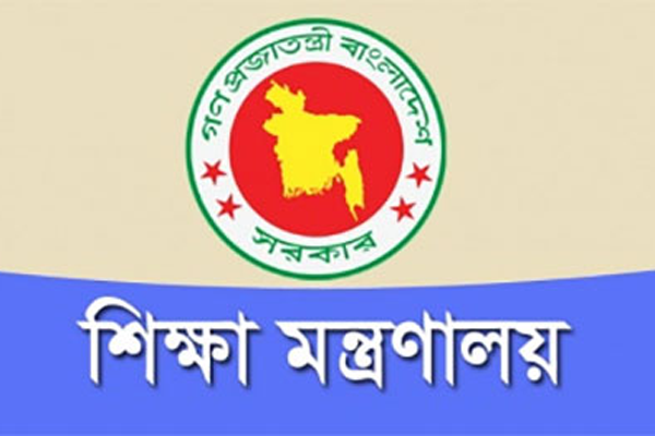 এইচএসসি পরীক্ষা বাতিলের সিদ্ধান্ত হয়নি: শিক্ষা মন্ত্রণালয়