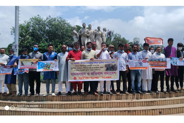 উইঘুর মুসলিম গণহত্যা বন্ধের দাবিতে চীন দূতাবাস ঘেরাও করবে মুক্তিযুদ্ধ মঞ্চ