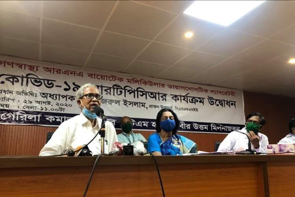 র‍্যাপিড টেস্ট কার্যক্রম চালু 
করলো গণস্বাস্থ্য কেন্দ্র